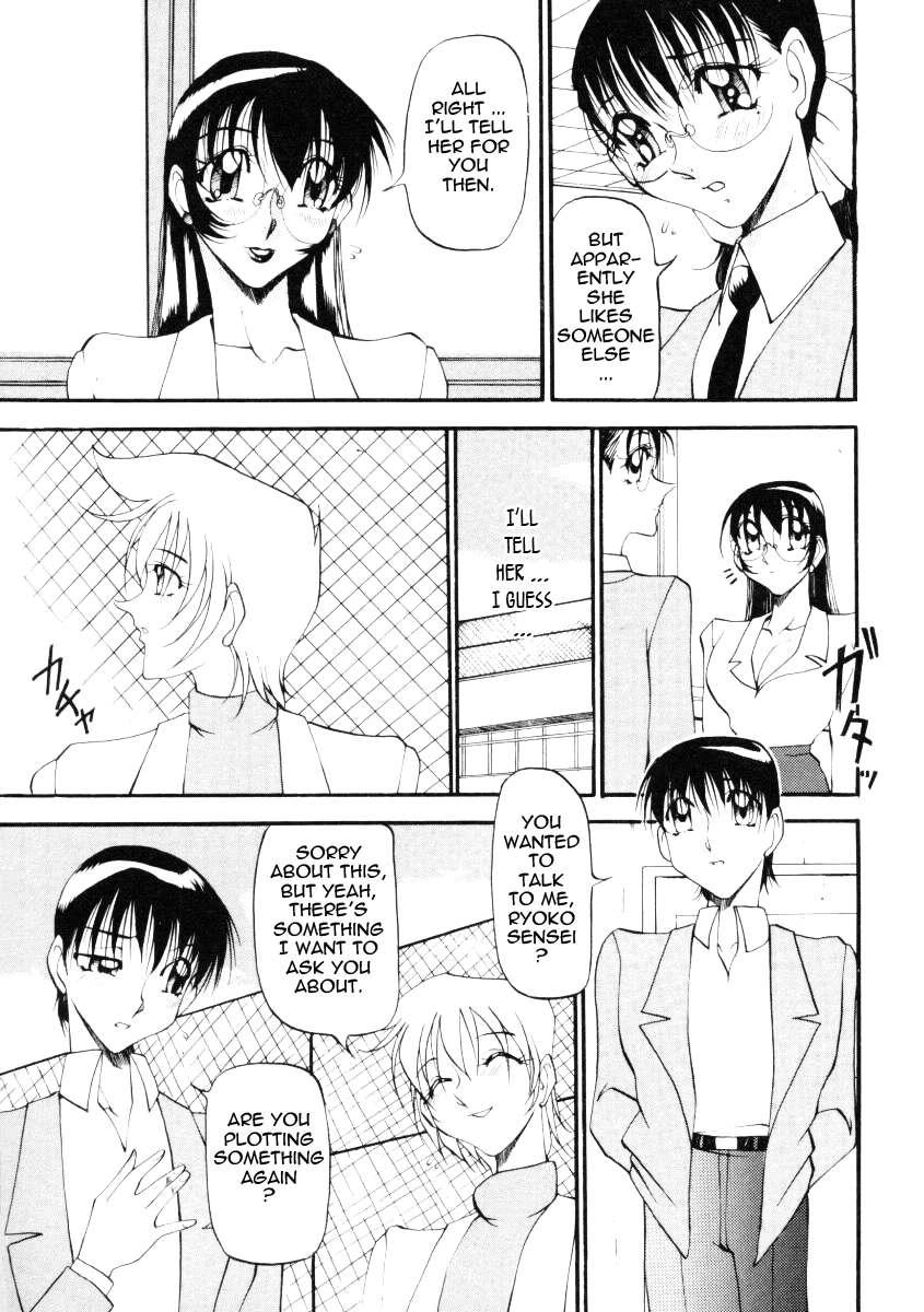 Wonderful Feeling Chapter 2000 Page 157